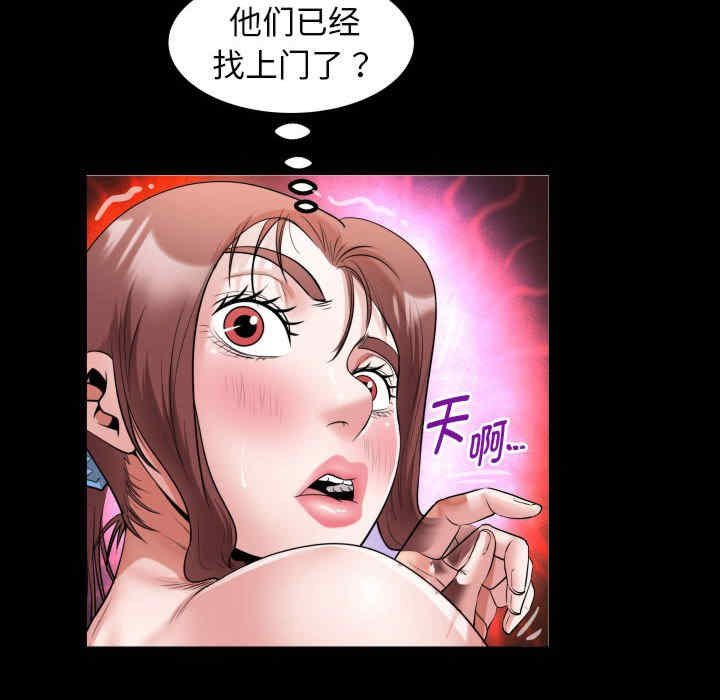 私密的牵绊/意外的私密牵绊