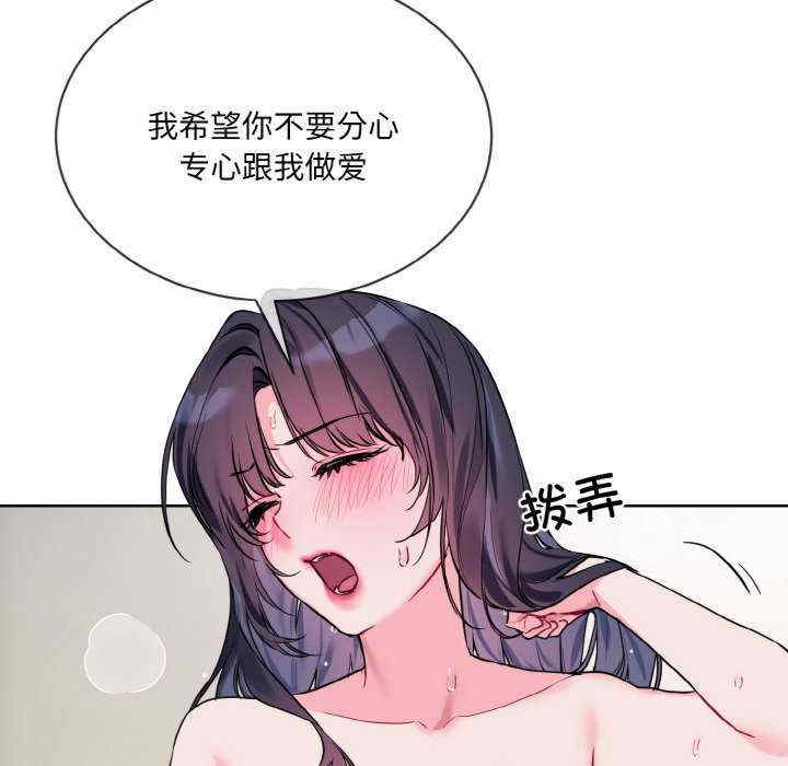 撕开冰山女神的面具