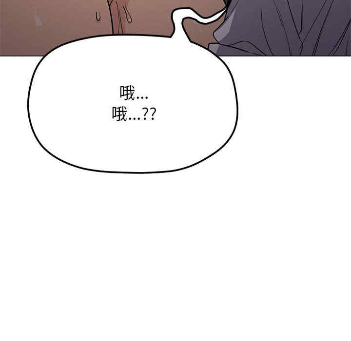 缺德邻居难相处