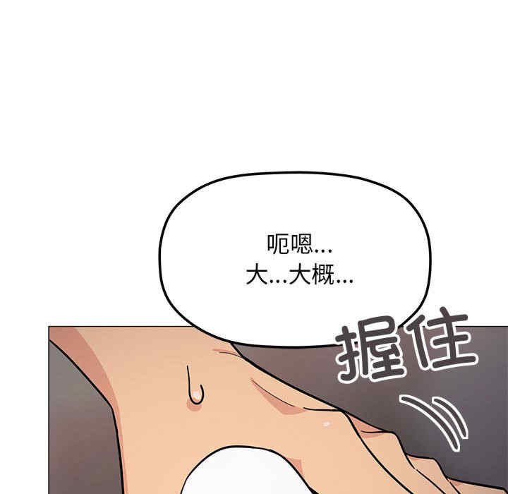 缺德邻居难相处