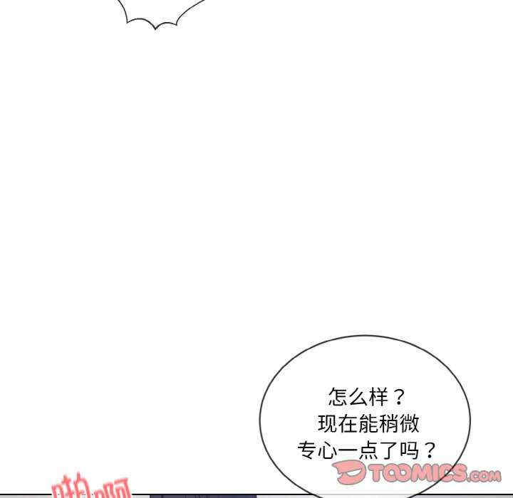 撕开冰山女神的面具