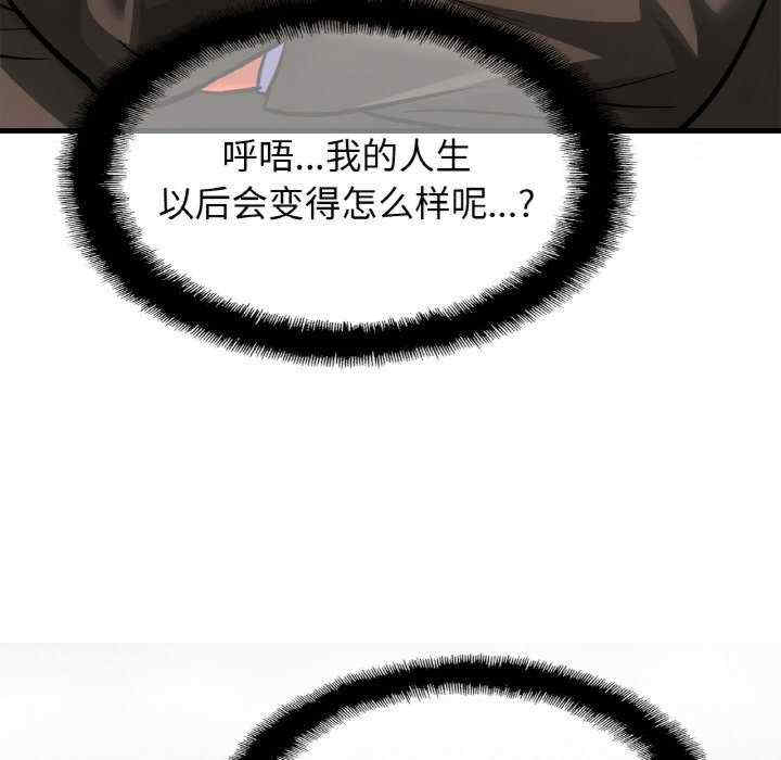 亲密的家庭/相亲相爱一家人/亲密一家人