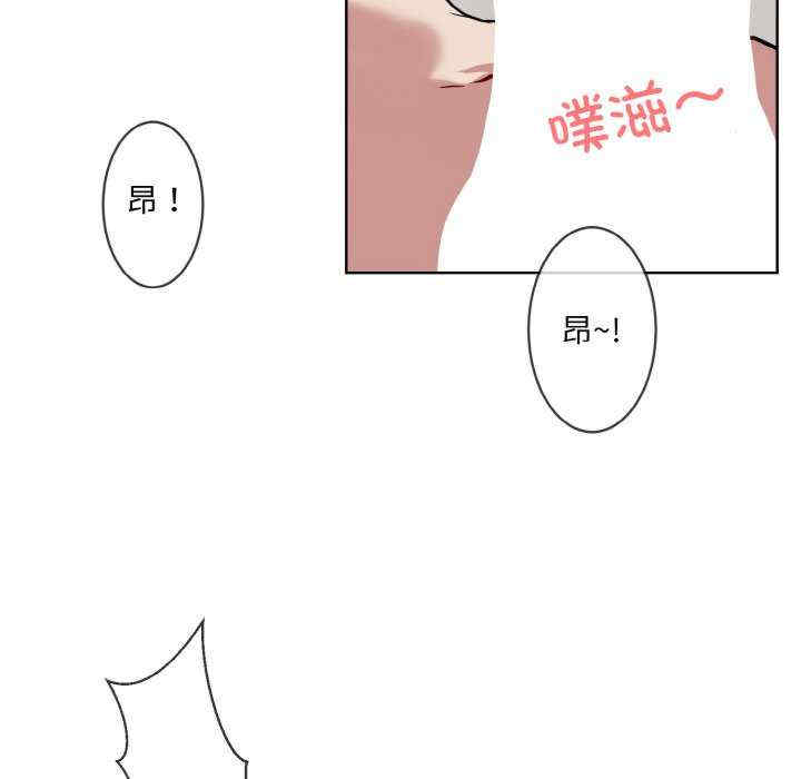 撕开冰山女神的面具