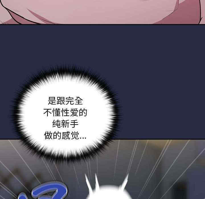 下班后的例行恋爱/下班后的秘密关系