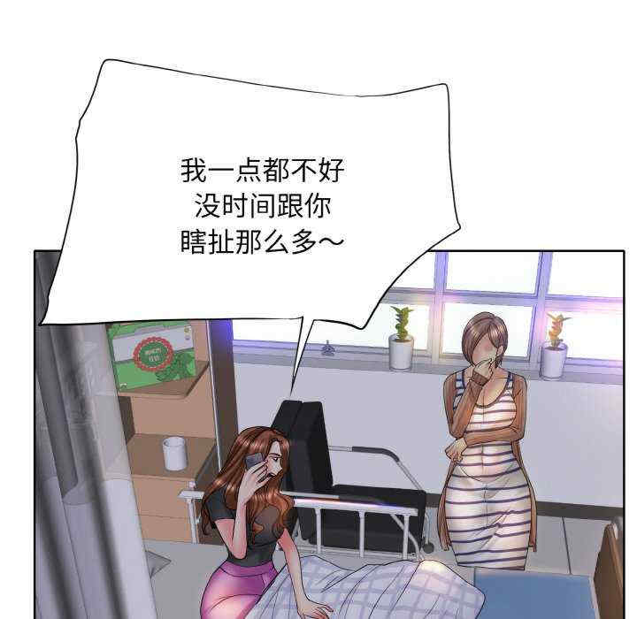 一杆入洞/一杆进洞