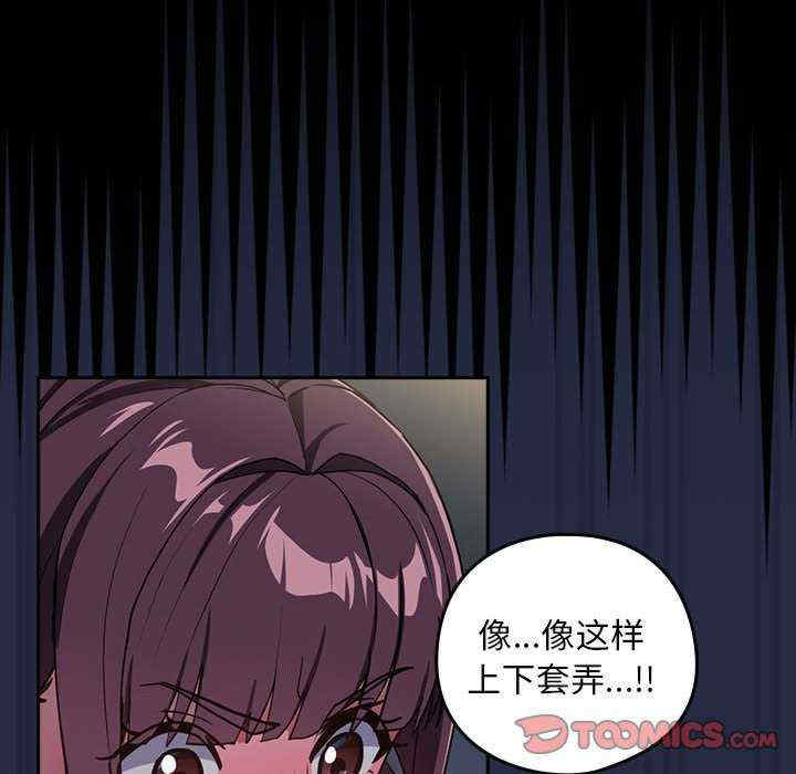 下班后的例行恋爱/下班后的秘密关系