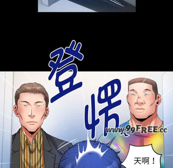 私密的牵绊/意外的私密牵绊