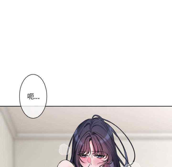 撕开冰山女神的面具