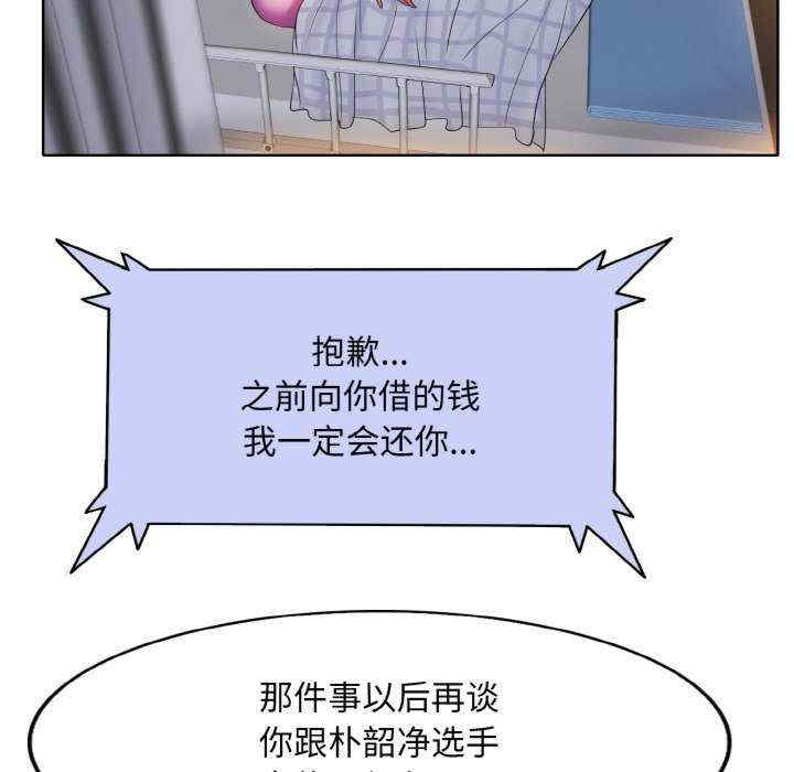 一杆入洞/一杆进洞