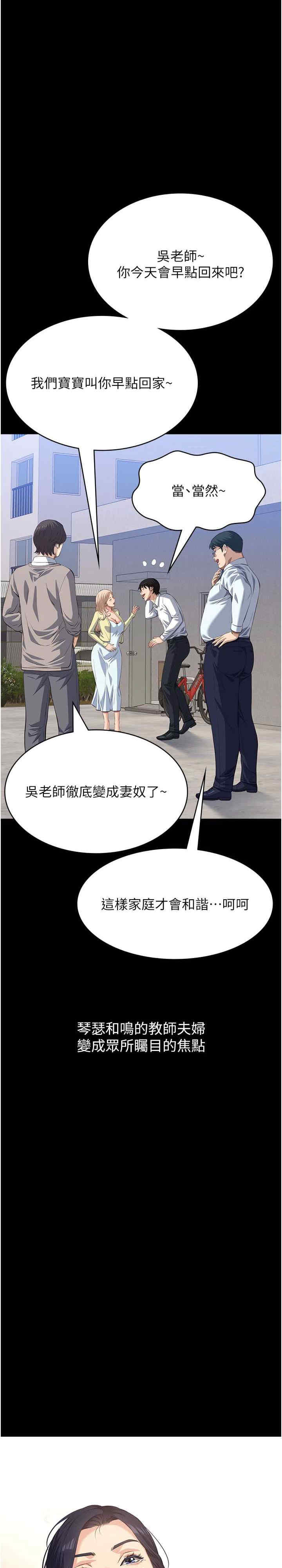 万能履历表