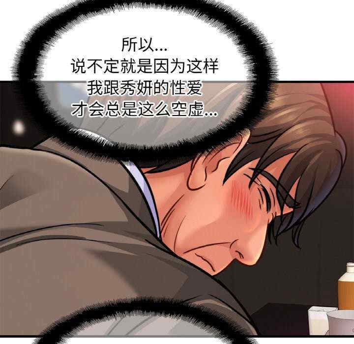 亲密的家庭/相亲相爱一家人/亲密一家人