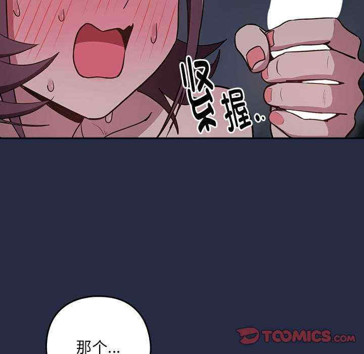 下班后的例行恋爱/下班后的秘密关系