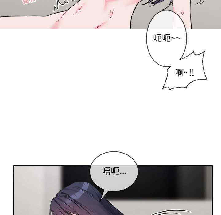 撕开冰山女神的面具