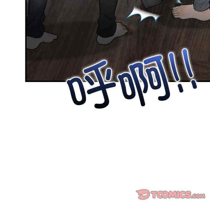 落难别墅/星爱别墅