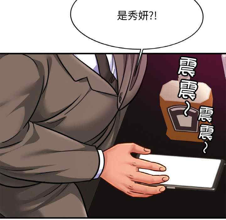 亲密的家庭/相亲相爱一家人/亲密一家人