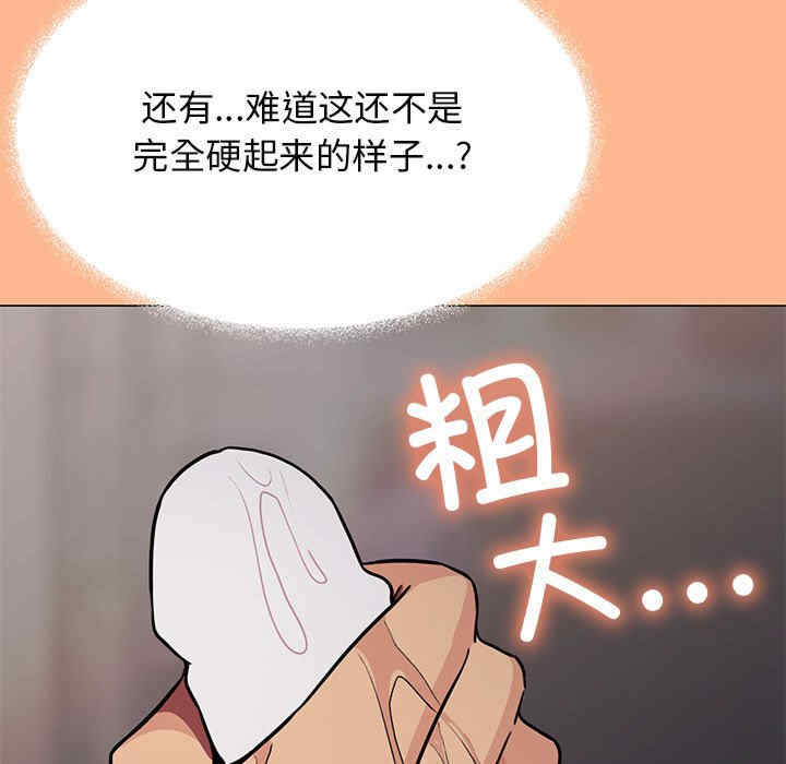 缺德邻居难相处