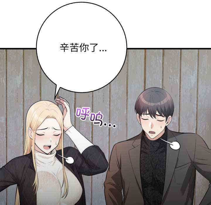 落难别墅/星爱别墅