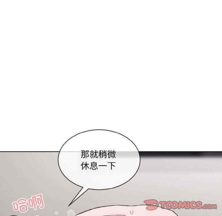 撕开冰山女神的面具