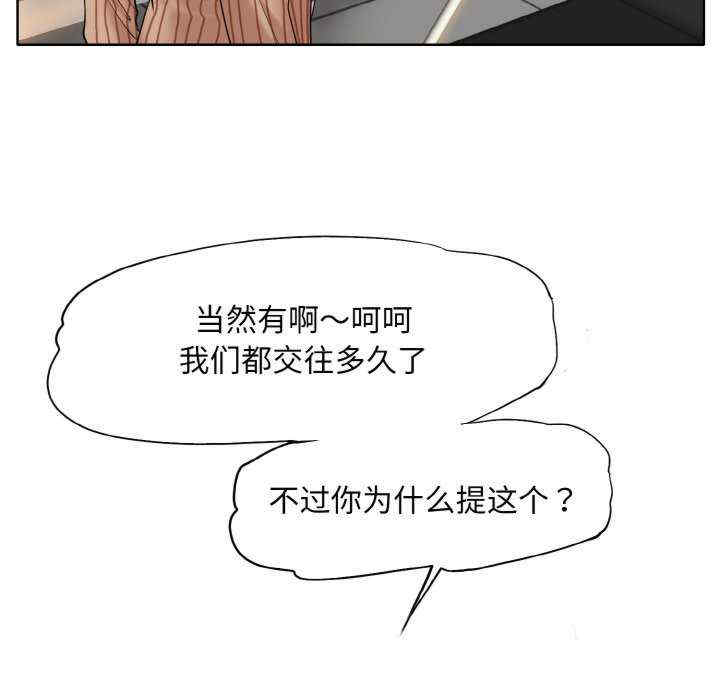 一杆入洞/一杆进洞