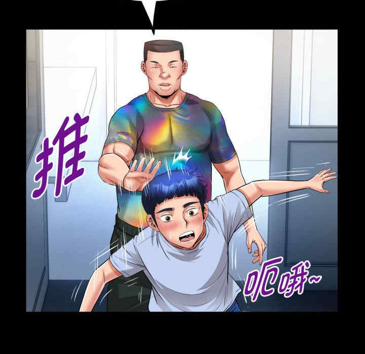 私密的牵绊/意外的私密牵绊