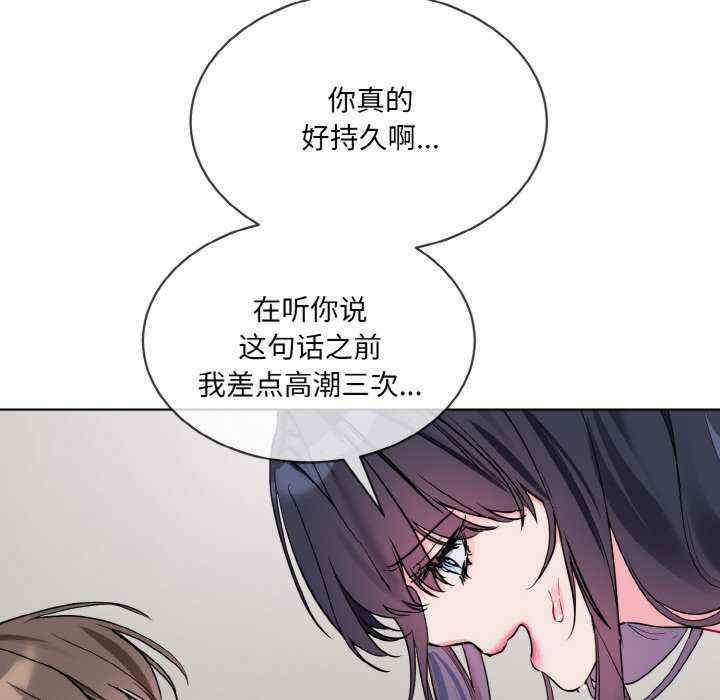 撕开冰山女神的面具