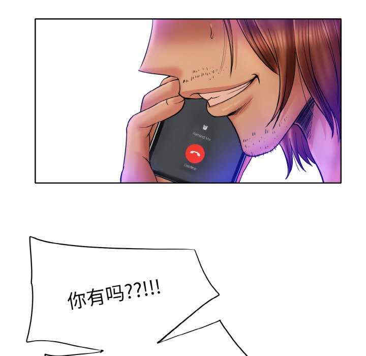 一杆入洞/一杆进洞