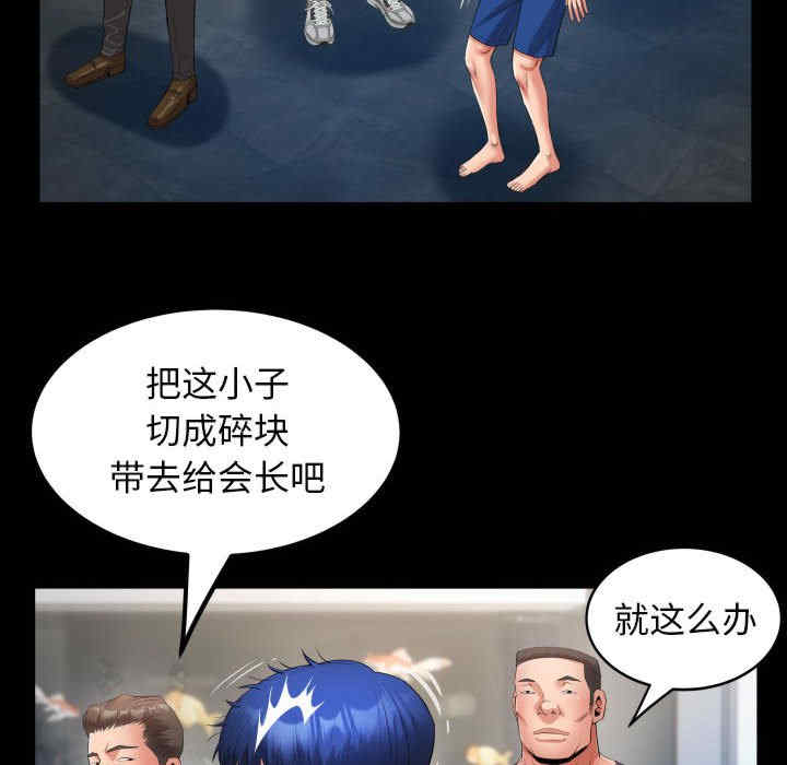 私密的牵绊/意外的私密牵绊