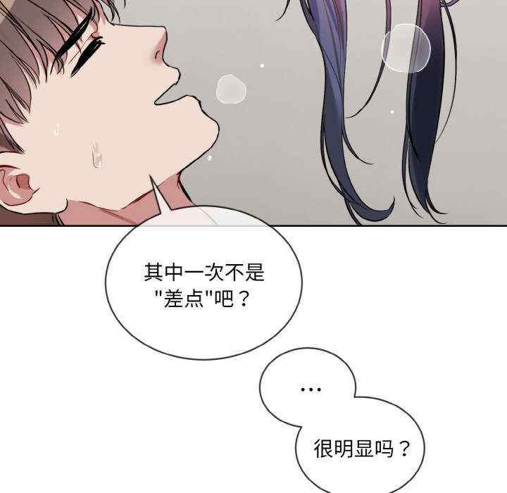 撕开冰山女神的面具