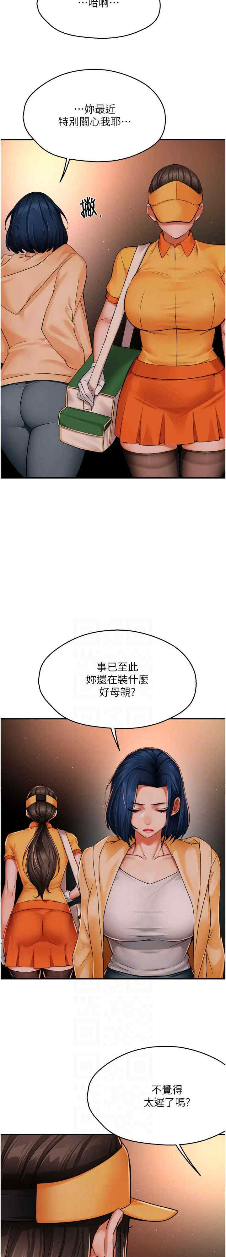 痒乐多阿姨