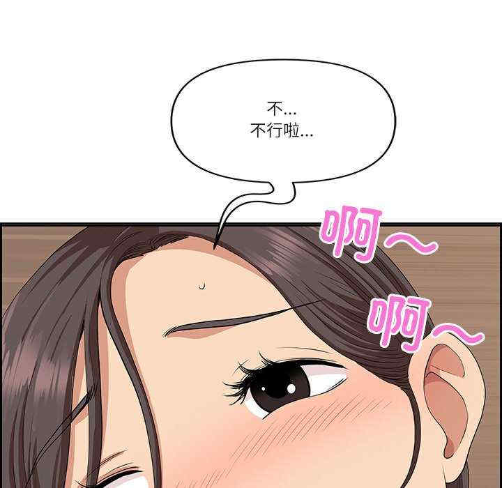 最强男人/天降奇迹