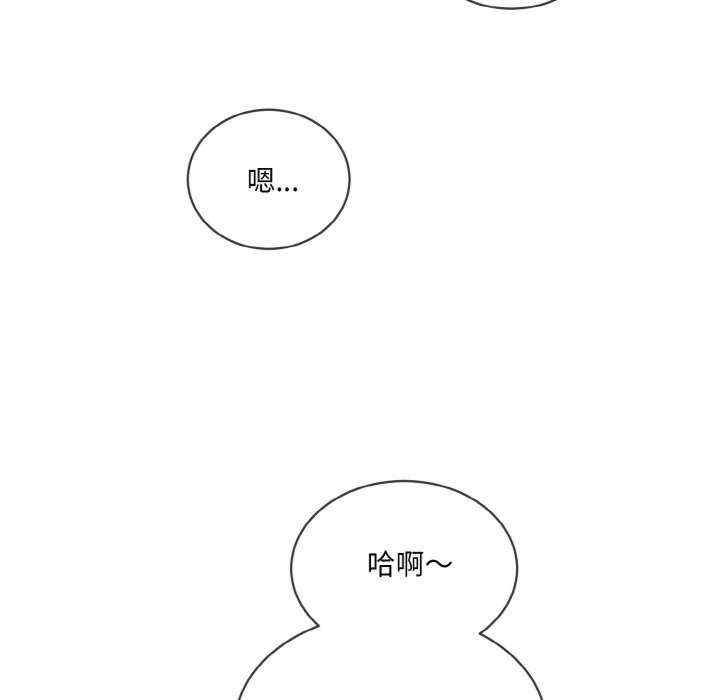 撕开冰山女神的面具