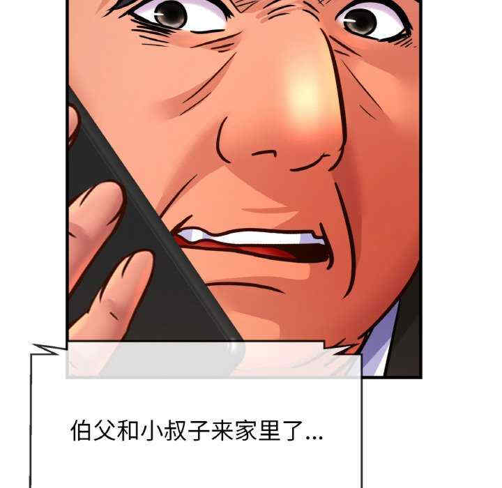 亲密的家庭/相亲相爱一家人/亲密一家人