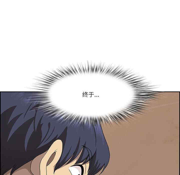 最强男人/天降奇迹