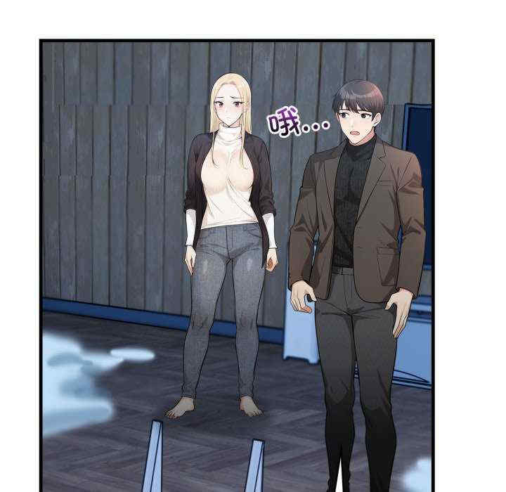 落难别墅/星爱别墅