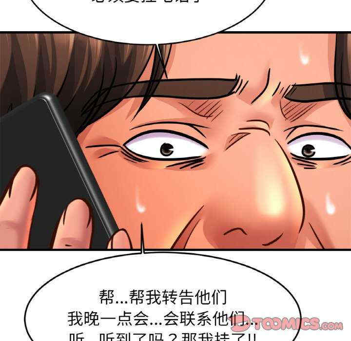 亲密的家庭/相亲相爱一家人/亲密一家人