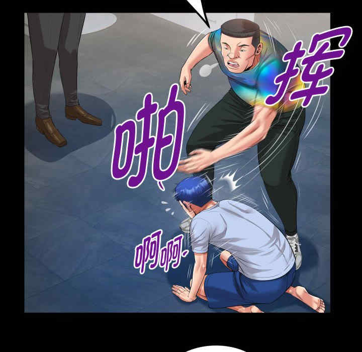 私密的牵绊/意外的私密牵绊