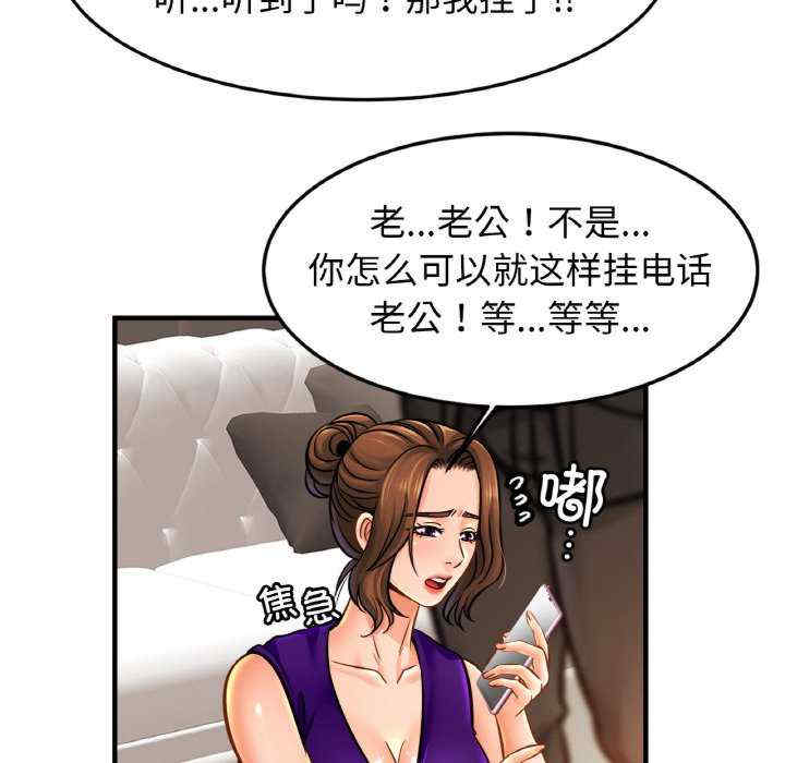 亲密的家庭/相亲相爱一家人/亲密一家人