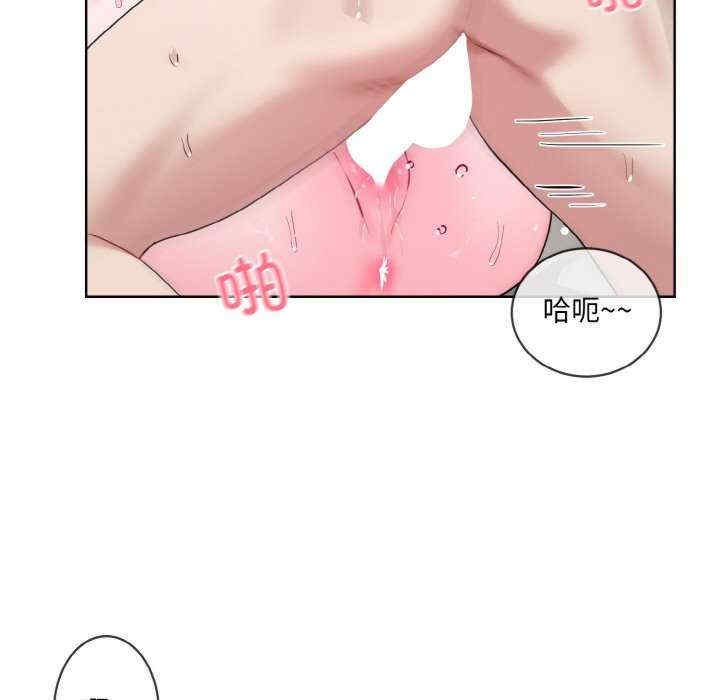 撕开冰山女神的面具