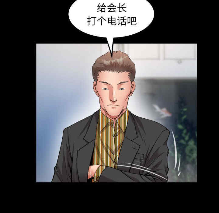 私密的牵绊/意外的私密牵绊