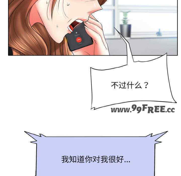 一杆入洞/一杆进洞