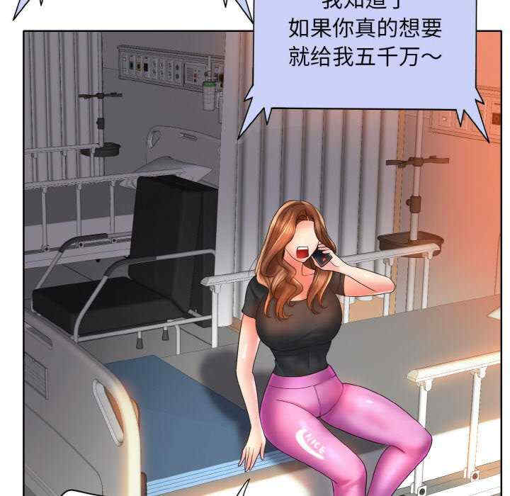 一杆入洞/一杆进洞