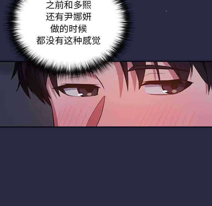 下班后的例行恋爱/下班后的秘密关系