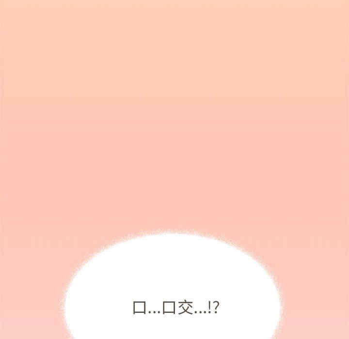 缺德邻居难相处