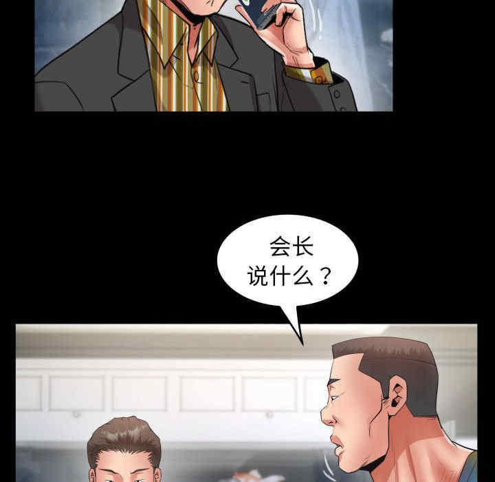 私密的牵绊/意外的私密牵绊