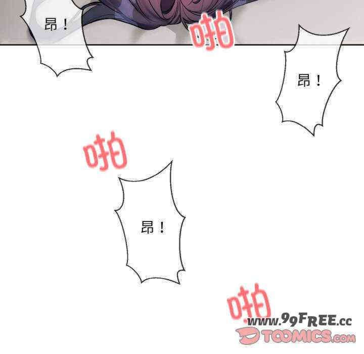 撕开冰山女神的面具