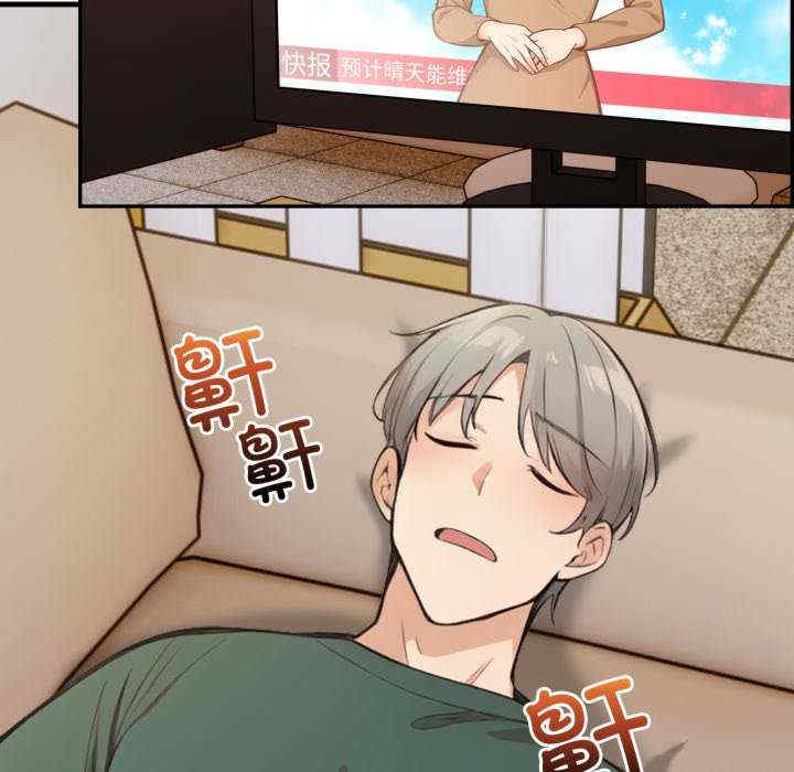 落难别墅/星爱别墅