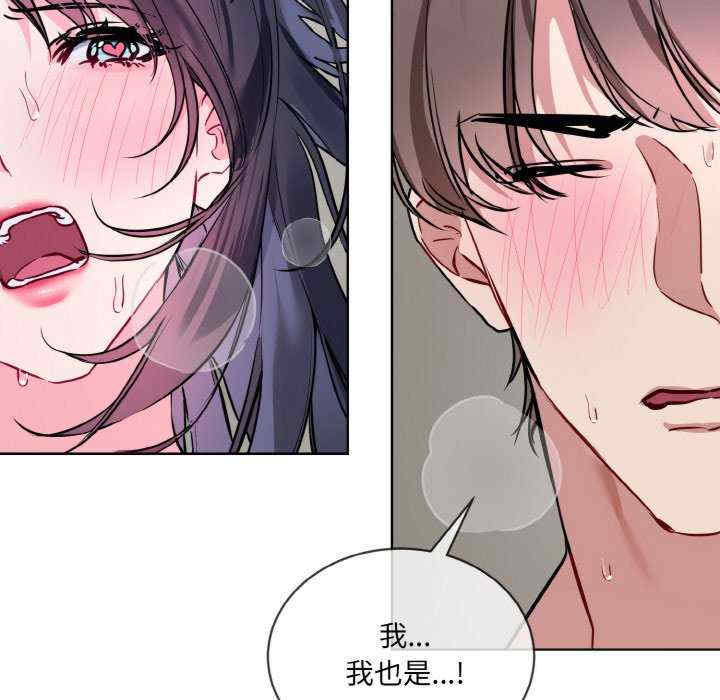 撕开冰山女神的面具