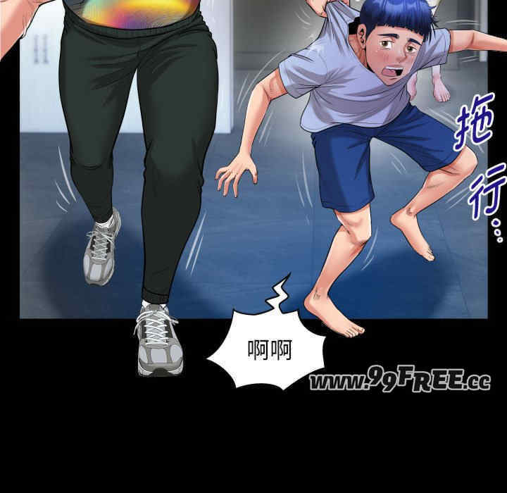 私密的牵绊/意外的私密牵绊