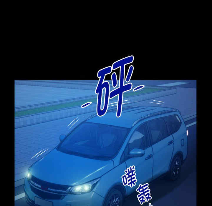 私密的牵绊/意外的私密牵绊