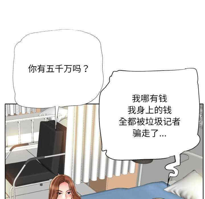 一杆入洞/一杆进洞